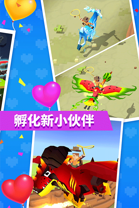 疯狂动物园国际服