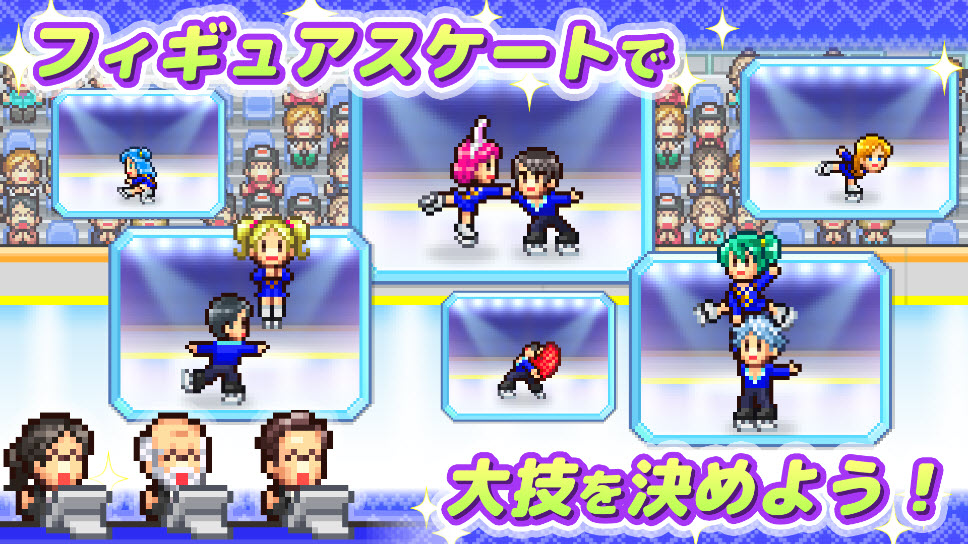 银盘滑冰场物语