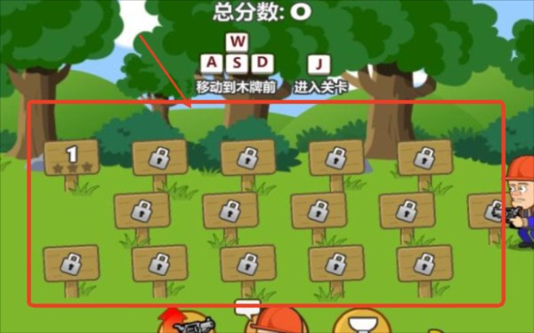 光头强守卫小木屋游戏图片