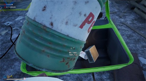 驾驶地平线图片6