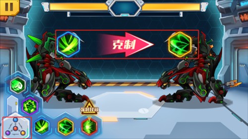 机甲斗兽场新手入门攻略7