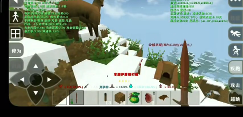 生存战争完美世界