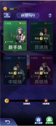 天天台球最新版