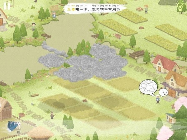 四季之春最新版本