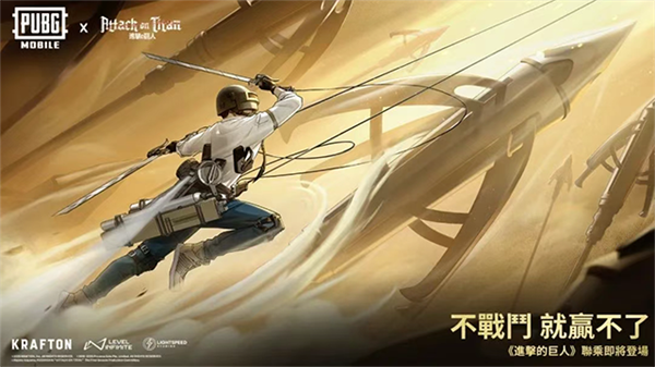 pubgmobile最新版本