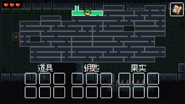 小小危险地下城