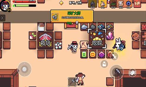 浮岛物语联机版