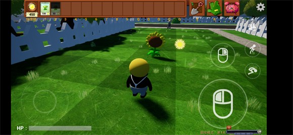 植物大战僵尸3D融合版手机版