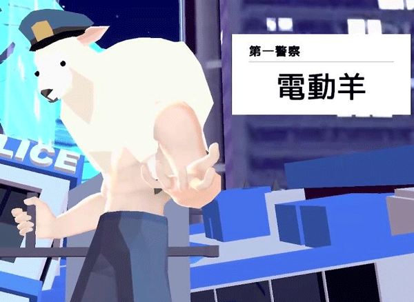 非常普通的鹿未来版