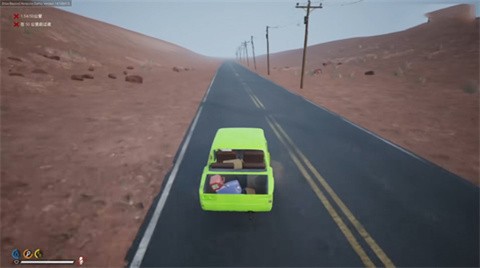 驾驶地平线图片7