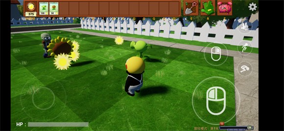 植物大战僵尸3D融合版手机版