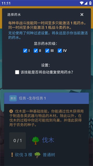 梅尔沃放置游戏玩法图片1
