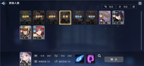 复苏的魔女国际服