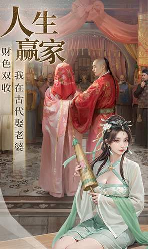 极品芝麻官九游版