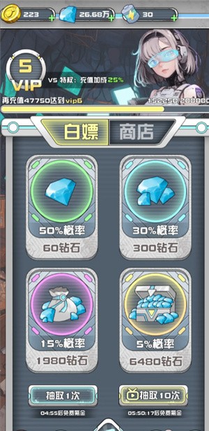 我在末日当房东