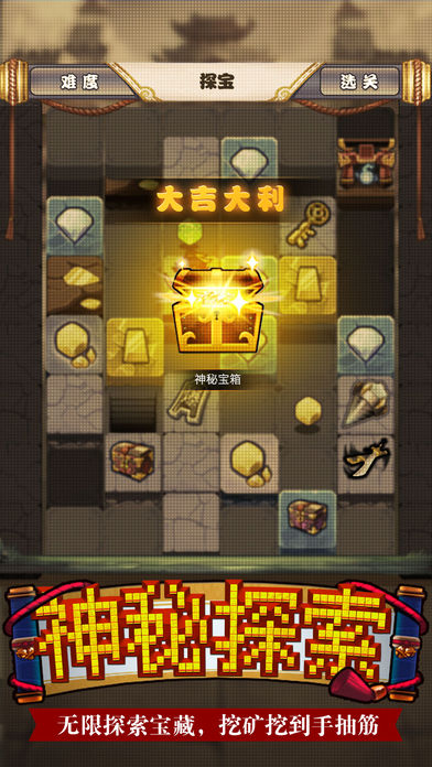 无限合战 九游版