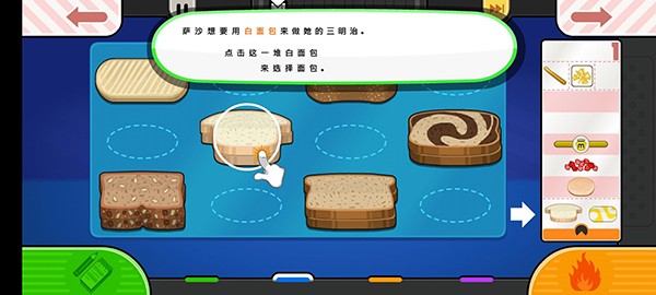 老爹奶酪店中文版