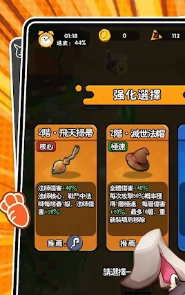 暴走大世界游戏 暴走大世界游戏