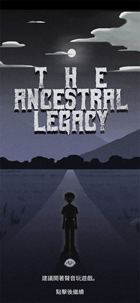 先祖遗愿中文版