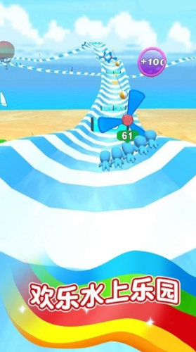 水上冒险乐园