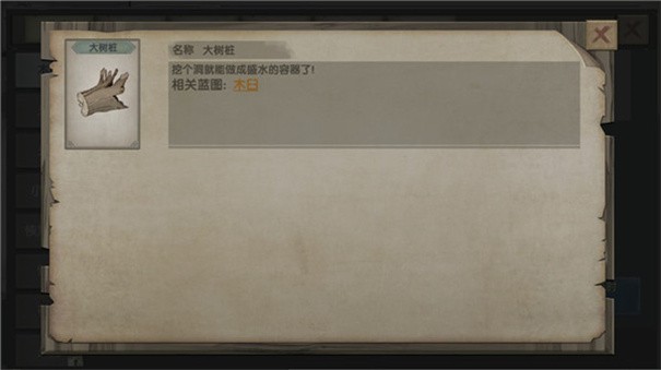 荒岛生存指南中文版下载v1.0