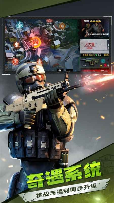 僵尸前线3d中文版