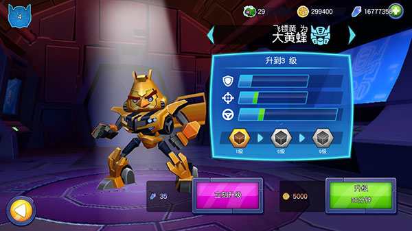 愤怒的小鸟变形金刚免费