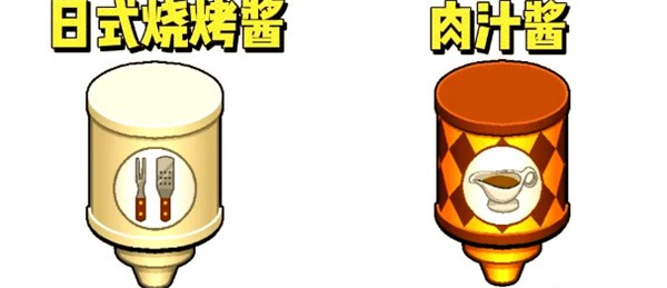 老爹寿司店官方正版