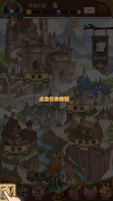 佣兵的奇妙冒险