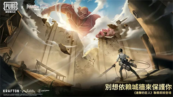 pubgmobile最新版本