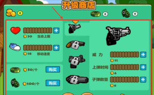 光头强守卫小木屋游戏图片