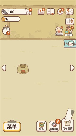 动物餐厅国际服