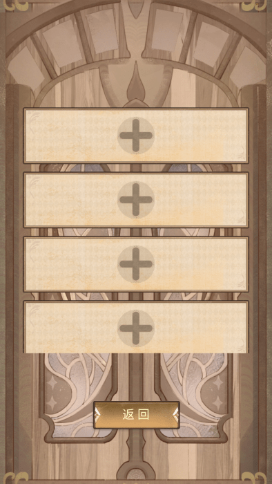 佣兵的奇妙冒险