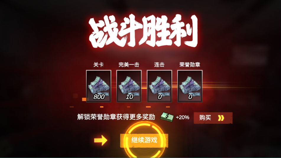 僵尸前线3D最新版