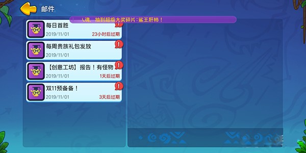 野蛮人大作战13