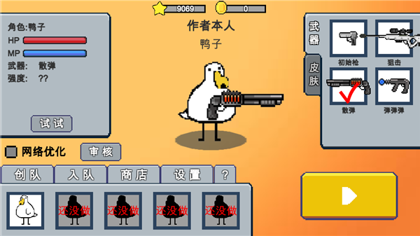 动物干架0.5版本