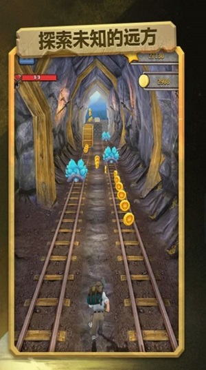 极限跑酷模拟器