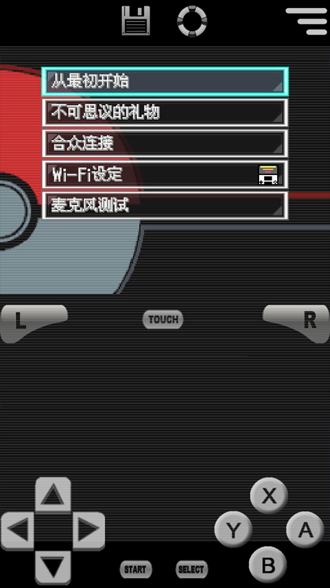 口袋妖怪黑白2手游