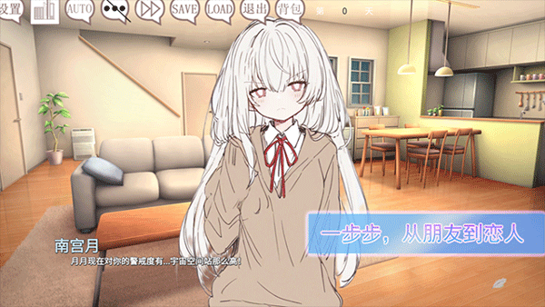 阿凉的幸运日正式版