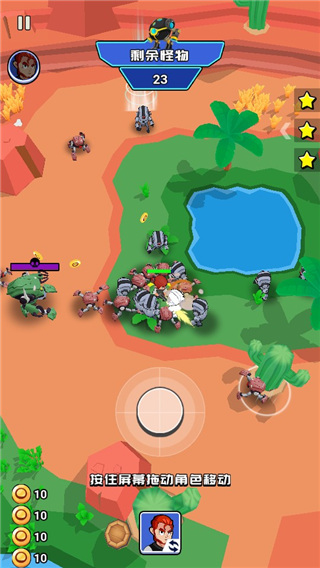 荒野大作战手机版