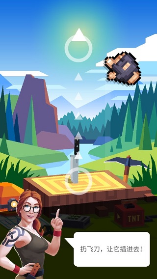 飞刀大师手机版