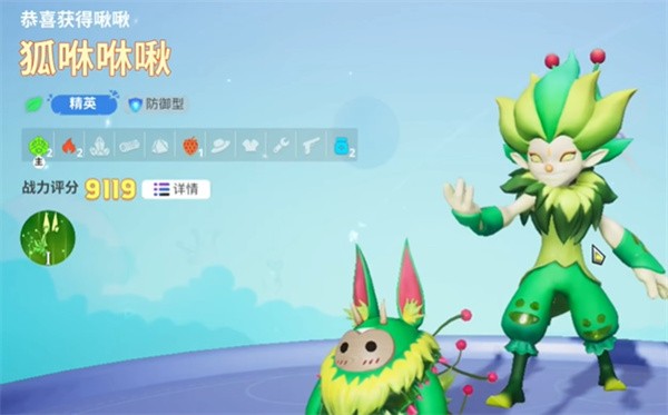 乌托邦奥瑞亚手游