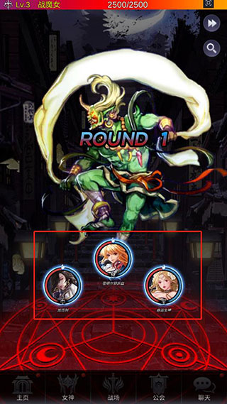 放置天使折相思