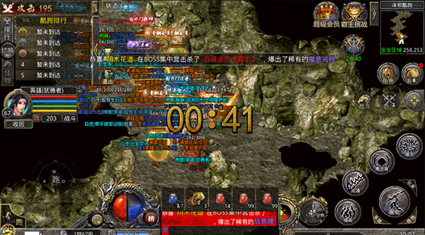 热血合击折扣版