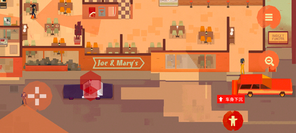 连环清洁工手机版