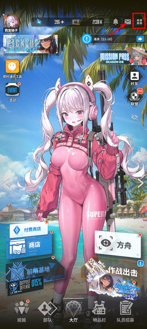 nikke胜利女神国际服