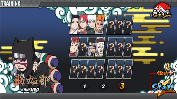 鸣人的假期汉化版