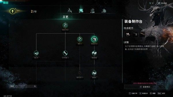 七日世界国际服游戏截图6