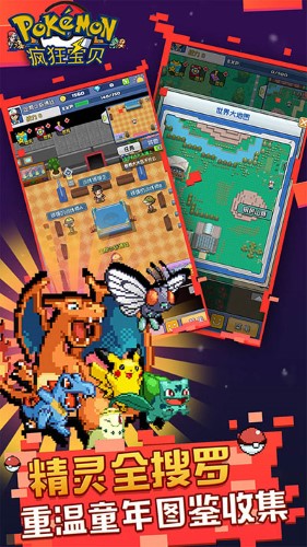 疯狂宝贝小游戏