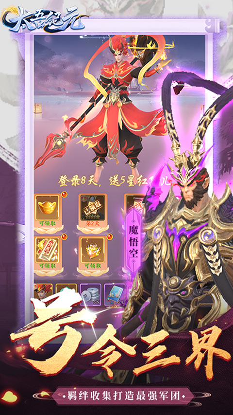 太吾纪元0.1折版